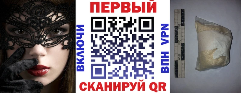 Амфетамин 97%  Новоузенск 