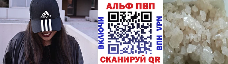 omg как зайти  Новоузенск  Alpha-PVP кристаллы 