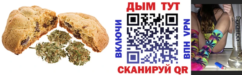 нарко площадка Telegram  Новоузенск  Печенье с ТГК конопля 