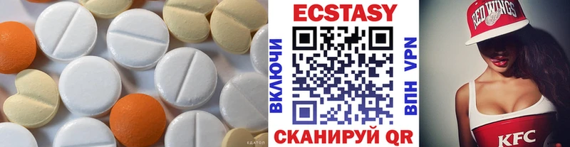 Экстази 300 mg  наркота  кракен онион  Новоузенск 