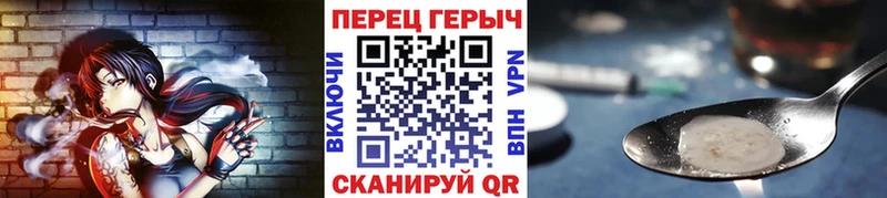 дарнет шоп  Новоузенск  ГЕРОИН Афган 
