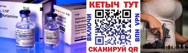 КЕТАМИН ketamine  Новоузенск 