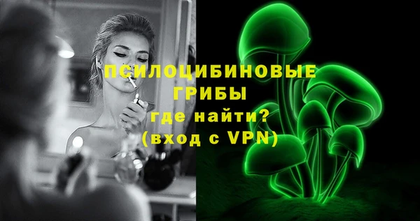 марихуана Надым