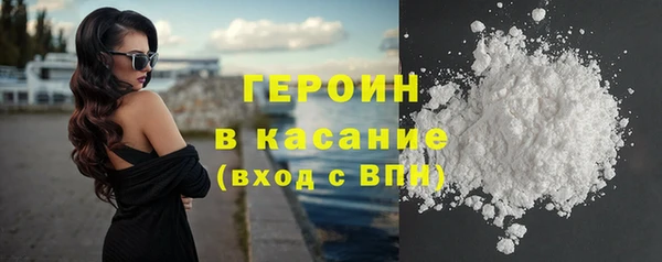 ALPHA-PVP Навашино