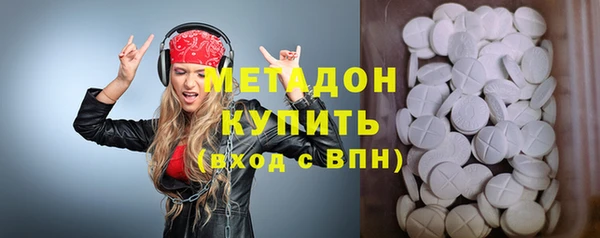 ALPHA-PVP Навашино