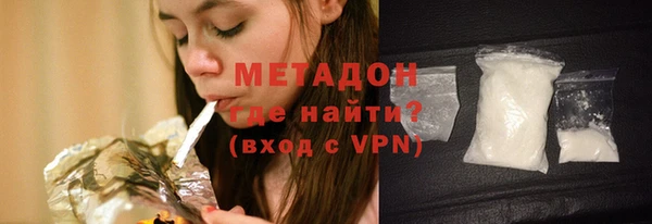 ALPHA-PVP Навашино