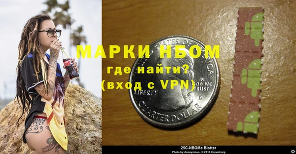 марихуана Надым