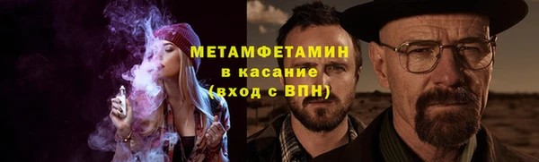 соль ск Наволоки