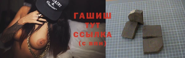 марихуана Надым