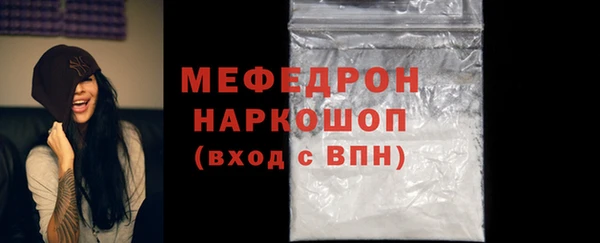 соль ск Наволоки