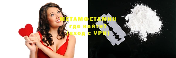 ALPHA-PVP Навашино