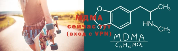 меф Михайловск