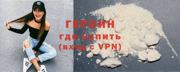 ALPHA-PVP Навашино
