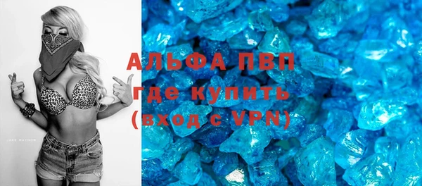 марихуана Надым