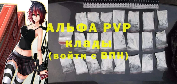 ALPHA-PVP Навашино