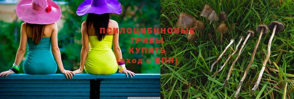 марихуана Надым