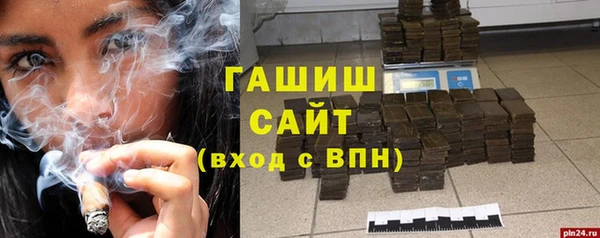 ALPHA-PVP Навашино
