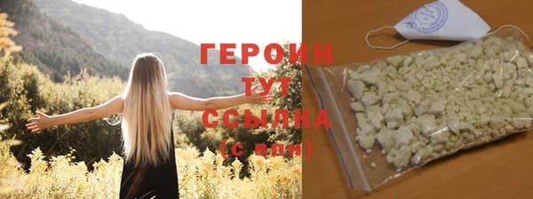 ALPHA-PVP Навашино