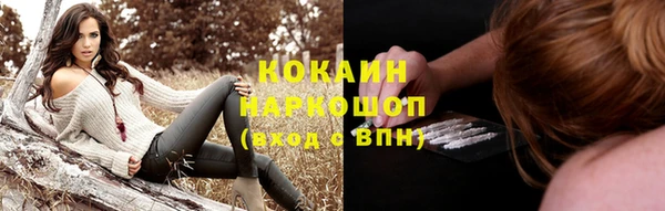 ALPHA-PVP Навашино