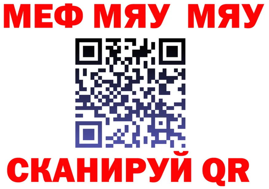 МЕФ VHQ ТОР маркетплейс OMG Новоузенск