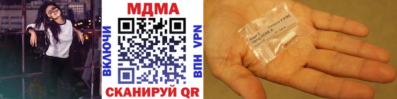 darknet какой сайт  купить наркотики цена  Новоузенск  MDMA VHQ 