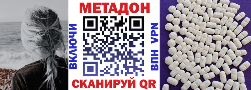МЕТАДОН кристалл  KRAKEN сайт  Новоузенск 