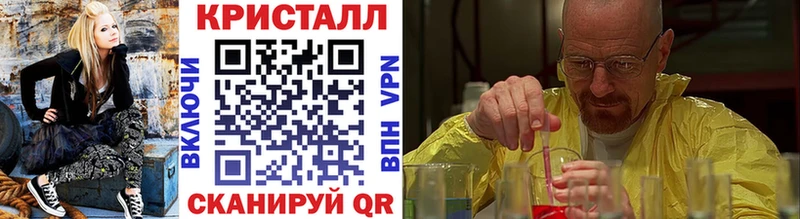 Метамфетамин винт Новоузенск