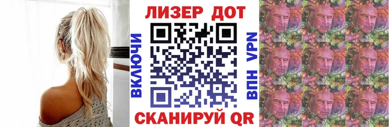 где купить наркоту  MEGA сайт  Марки 25I-NBOMe 1,8мг  Новоузенск 