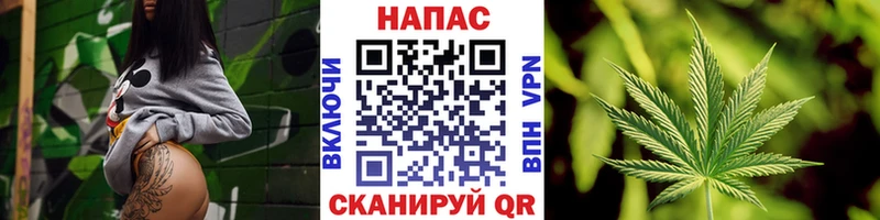 МАРИХУАНА семена  Новоузенск 